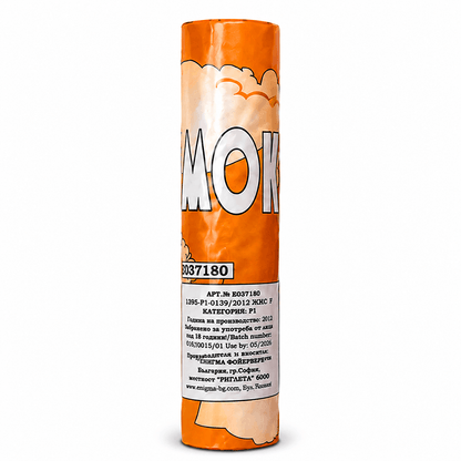 Fumigenă colorată Enigma Smoke – 40 de secunde